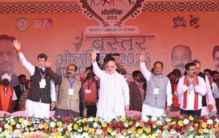 Bastar Olympics : केन्द्रीय गृह एवं सहकारिता मंत्री अमित शाह ने आज छत्तीसगढ़ के जगदलपुर में बस्तर ओलिंपिक के समापन समारोह को संबोधित किया, बस्तर सहित पूरे भारत से नक्सलवाद 31 मार्च 2026 तक खत्म हो जायेगा