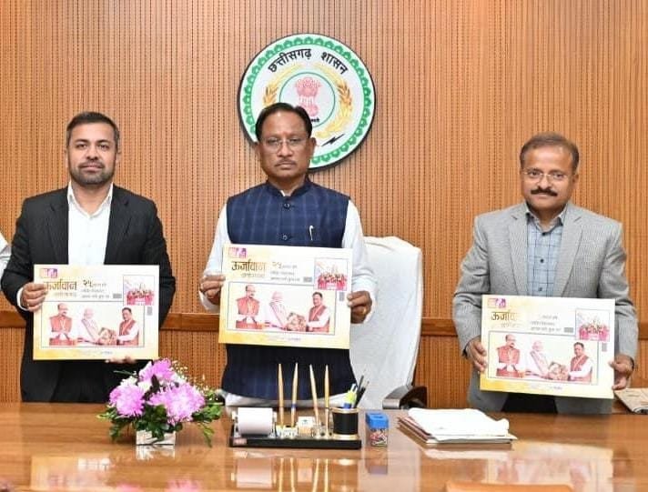 Energetic Chhattisgarh : मुख्यमंत्री विष्णु देव साय ने छत्तीसगढ़ विद्युत मंडल की ‘ऊर्जावान छत्तीसगढ़’ कॉफी टेबल बुक का किया विमोचन