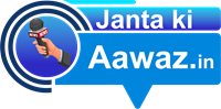 Janta ki Aawaz