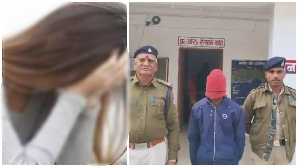 POCSO Act : MP से बड़ी खबर…! जंगल में सूखी लकड़ी बीनने गई 13 वर्षीय दलित नाबालिग से दुष्कर्म…आरोपी अरेस्ट