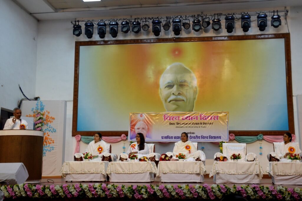 World Meditation Day : ब्रह्माकुमारीज शांति सरोवर में विश्व ध्यान दिवस का भव्य आयोजन…! वक्ताओं का संदेश- ध्यान से मन की शांति और एकाग्रता संभव