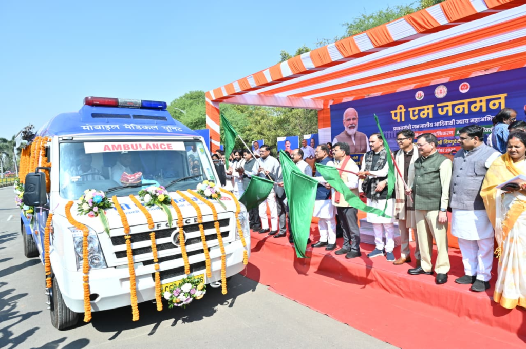 Mobile Medical Unit : दूरस्थ आदिवासी अंचलों को स्वास्थ्य की नई राह, मुख्यमंत्री साय ने 57 मोबाइल मेडिकल यूनिट वाहनों को दिखाई हरी झंडी