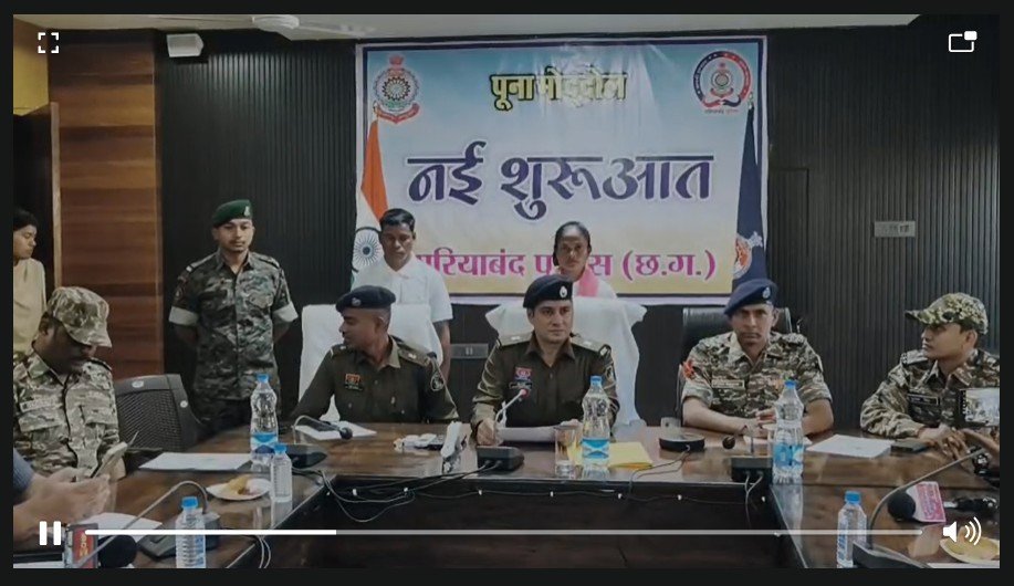 Naxal Surrender : गरियाबंद ब्रेकिंग…नक्सल मोर्चे पर मिली पुलिस को बड़ी सफलता…! दो नक्सलियों ने किया सरेंडर…हर एक पर था 5 लाख रुपये का इनाम…यहां देखें Video