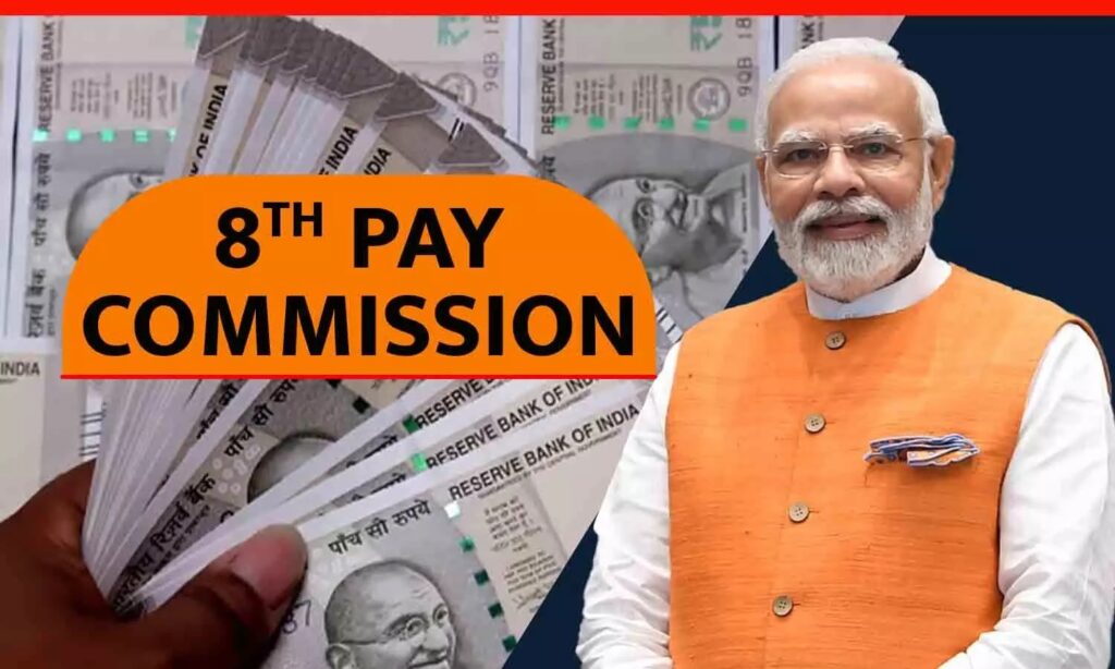 8th Pay Commission : केंद्रीय कर्मचारियों को बड़ी सौगात…! 8वां वेतन आयोग आधिकारिक रूप से गठित…DA नहीं होगा मर्ज…लेकिन 8वां वेतन आयोग से मिलेगी बंपर राहत…यहां देखें लेवल 1 से लेकर 14 तक की List