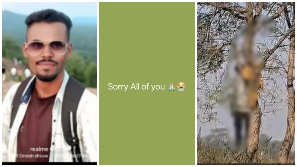 Young Man Suicide : देवभोग से बड़ी खबर…! Sorry All of You का स्टेटस डालकर खेत में लगाई फांसी…पांच बहनों के इकलौते भाई की मौत से घर में मातम…यहां देखें Video