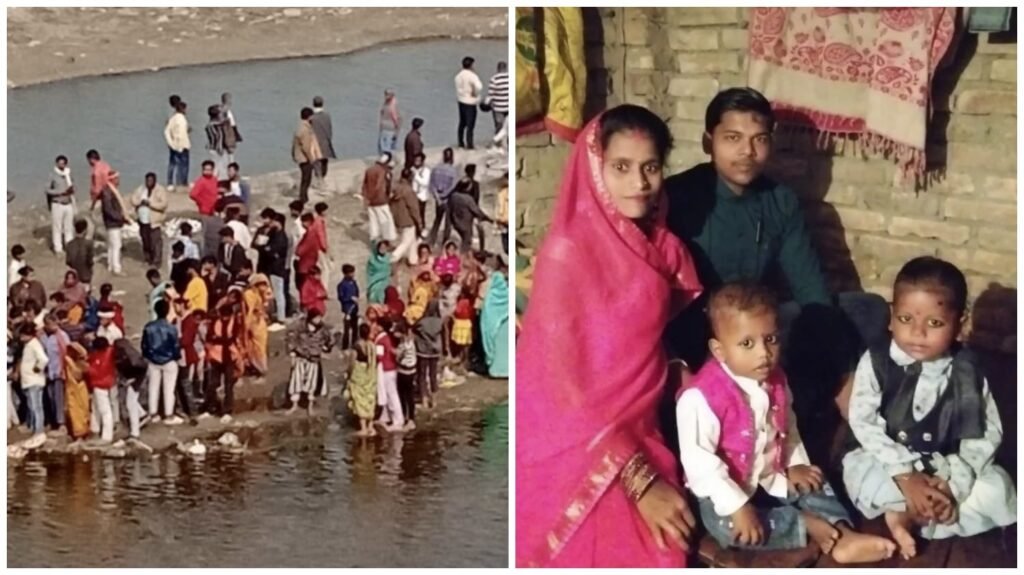 Body found in River : दिल दहला देने वाली घटना…! मां और 3 मासूम बच्चों के शव नदी में मिले…दुपट्टे से बंधे मिले सभी…इलाके में मातम