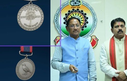 CG Police Force : पुलिस के अदम्य साहस को मिलेगा स्थायी सम्मान, रजत जयंती पदक का अनावरण