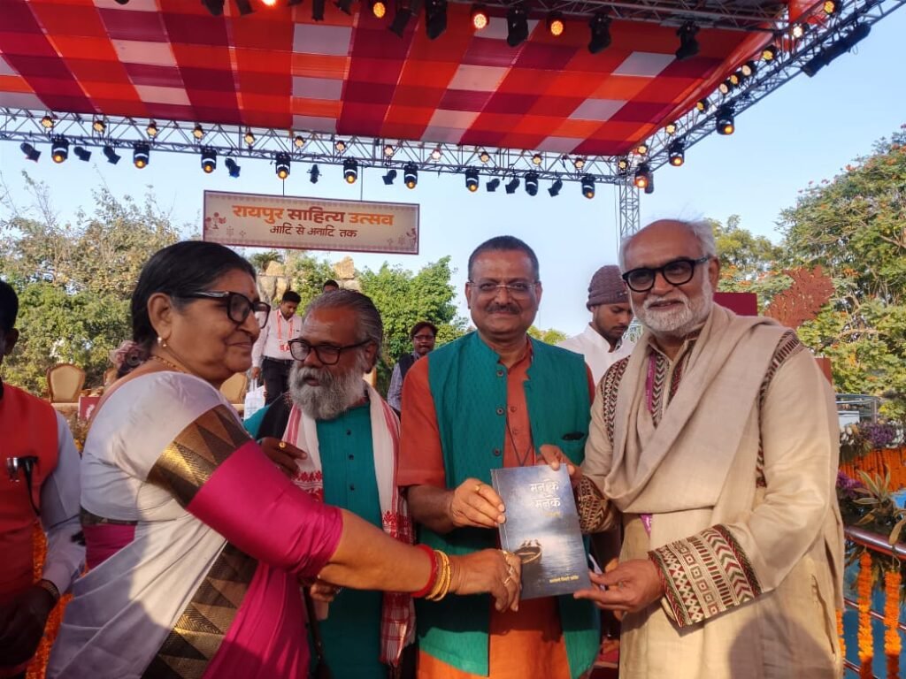 Raipur Sahitya Mahotsav : कल्याणी तिवारी ‘कोकि’ के काव्य संग्रह ‘मन के मनके’ का विमोचन…! साहित्य प्रेमियों में उत्साह