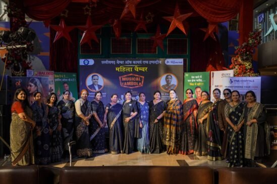 Makar Sankranti Festival : मकर संक्रांति पर महिला चेम्बर का ऐतिहासिक आयोजन…! तिल व्यंजन स्पर्धा और सांस्कृतिक कार्यक्रमों ने बांधा समां