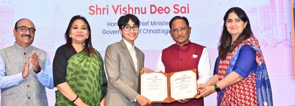 CM Excellence Award 2025-26 : ई-प्रगति पोर्टल का मुख्यमंत्री साय ने किया शुभारंभ, 5 विभाग और 5 जिलों को मुख्यमंत्री उत्कृष्टता पुरस्कार