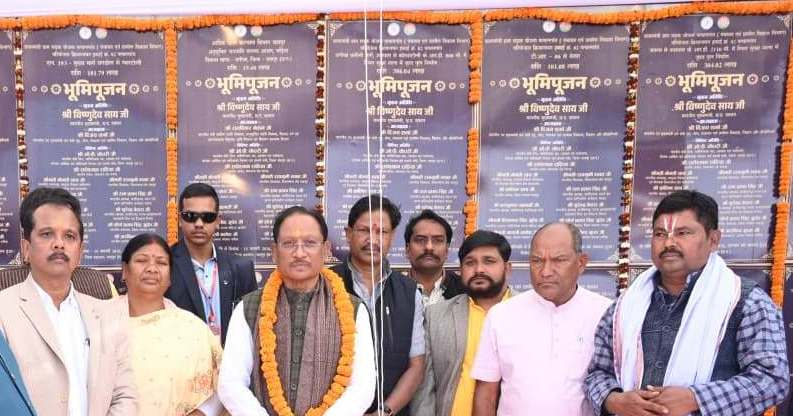 Jashpur Development : मुख्यमंत्री विष्णु देव साय ने जशपुर को दी 122 करोड़ से अधिक के विकास कार्यों की सौगात