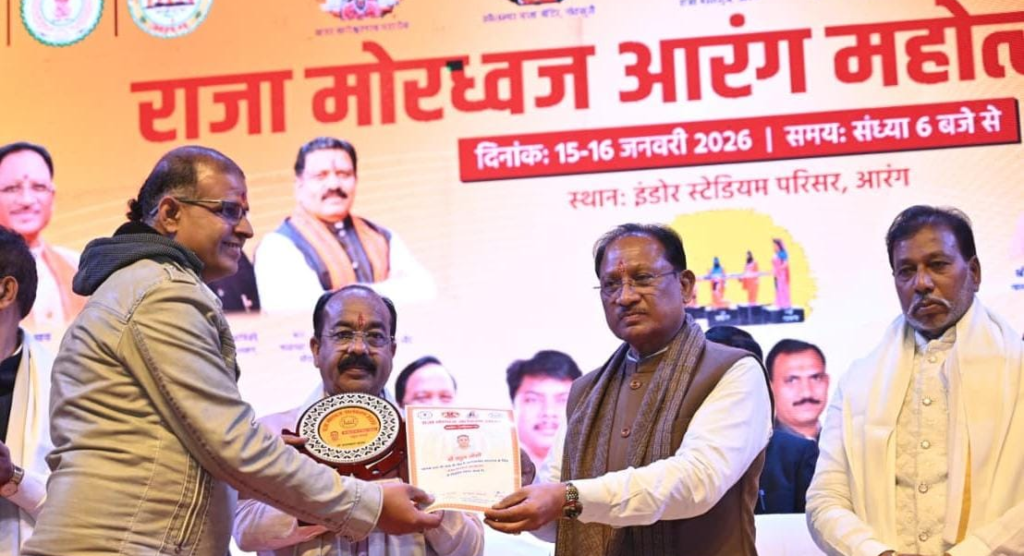 Mordhwaj Arang Festival 2026 का भव्य समापन, मुख्यमंत्री ने विकास से जुड़ी अहम घोषणाएँ कीं