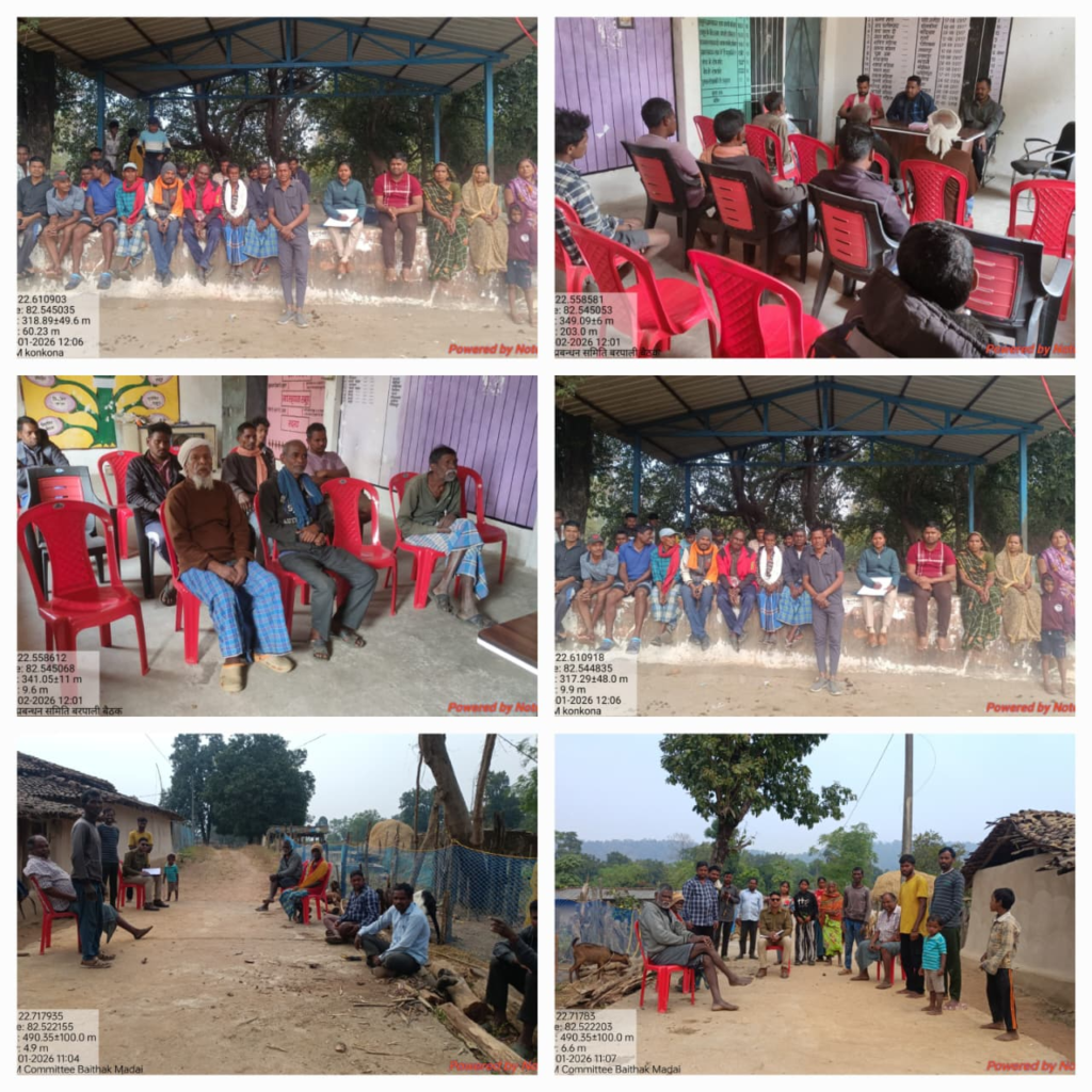 CG Forest Department : वन संरक्षण हेतु वन विभाग सजग, वन प्रबंधन समितियों के साथ बैठकों का दौर जारी