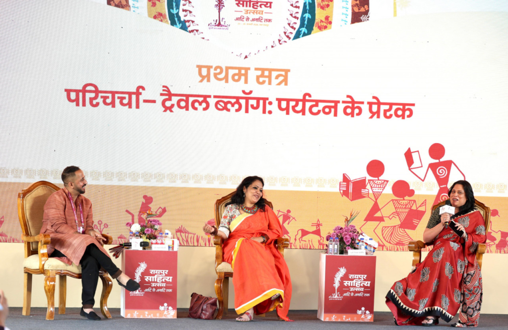 Raipur Literature Festival : ‘ट्रैवल ब्लॉग, पर्यटन के प्रेरक’ विषय पर लाल जगदलपुरी मंडप में परिचर्चा आयोजित