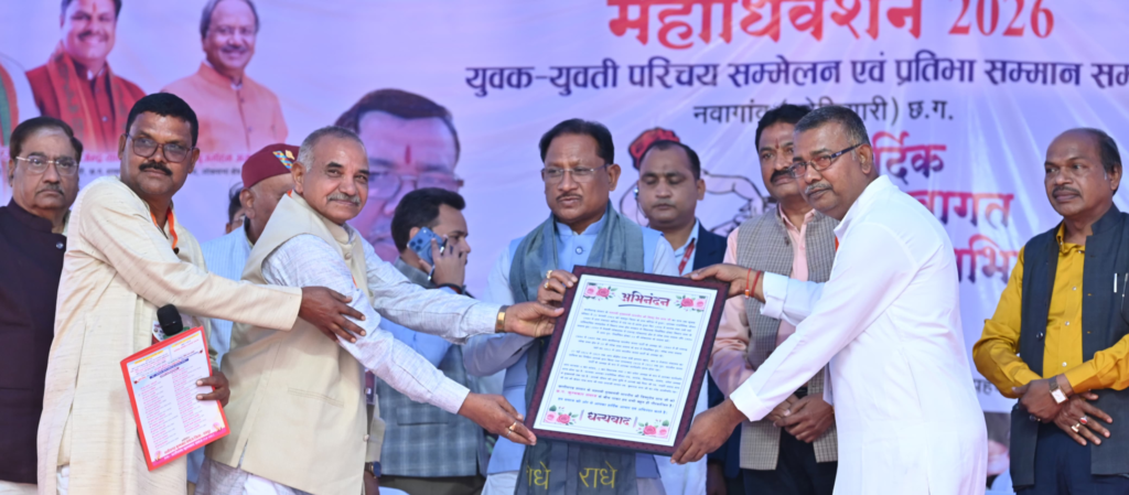 Two-Day State-Level Grand Convention : मुख्यमंत्री साय ने छत्तीसगढ़ कुम्भकार समाज के दो दिवसीय महाअधिवेशन का किया भव्य शुभारंभ