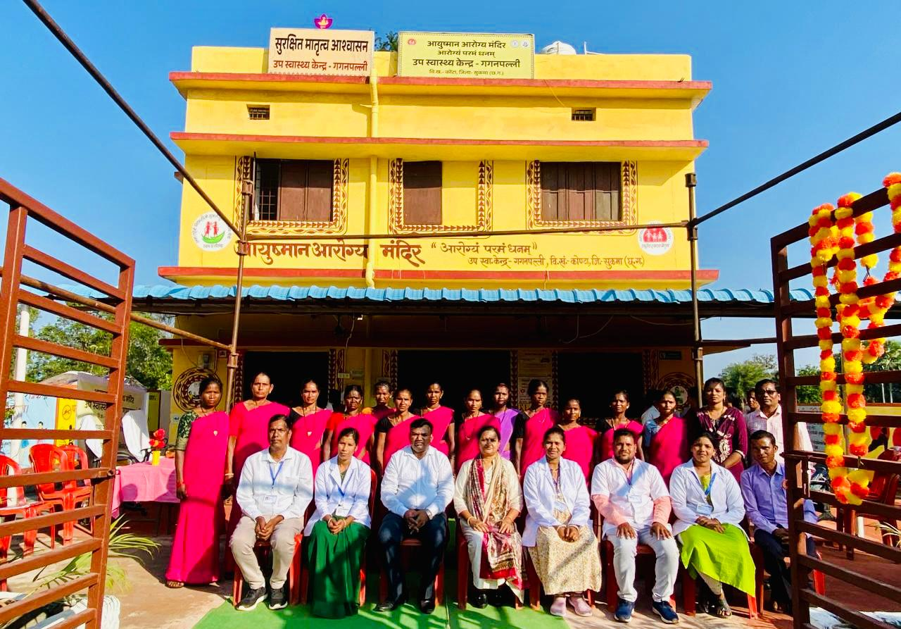 NQAS : नक्सलगढ़ से राष्ट्रीय पहचान तक, सुकमा के तीन स्वास्थ्य केंद्रों को NQAS प्रमाणन