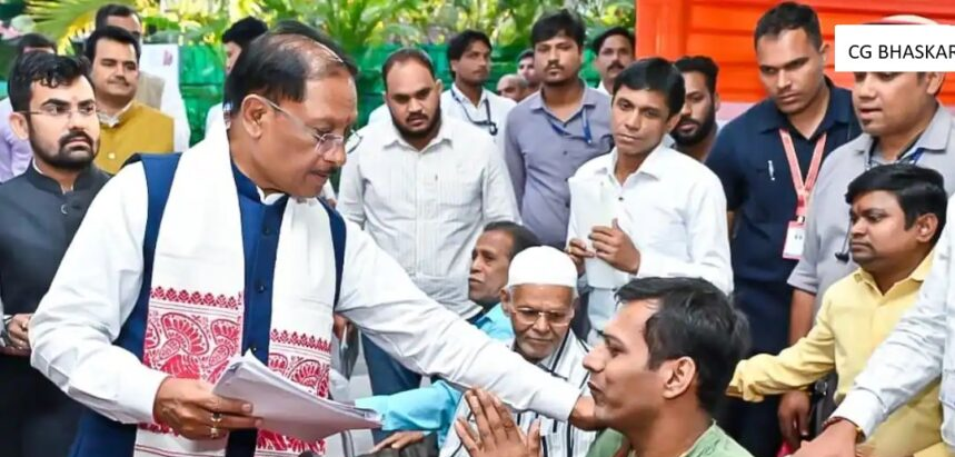 CM Jandarshan : मुख्यमंत्री निवास में 8 जनवरी गुरुवार को होगा जनदर्शन