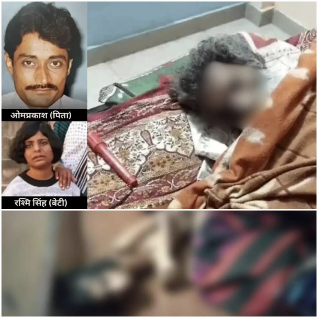 Justice For Victims : कलंकित इंसानियत…! नौकर दंपति की क्रूरता…मालिक की प्रॉपर्टी के लालच में पिता और बेटी को 5 साल तक रखा कैद…बुजुर्ग की मौत के बाद सामने आया भयंकर रहस्य…इसे पढ़ें और सतर्क रहें