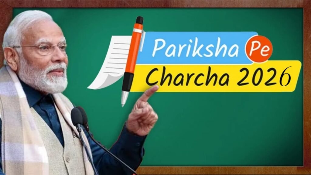 Pariksha Pe Charcha : रायपुर में ‘परीक्षा पे चर्चा’ में पालकों की जबरदस्त भागीदारी…! 51,361 पेरेंट्स ने कराया रजिस्ट्रेशन…देश में छत्तीसगढ़ दूसरे स्थान पर