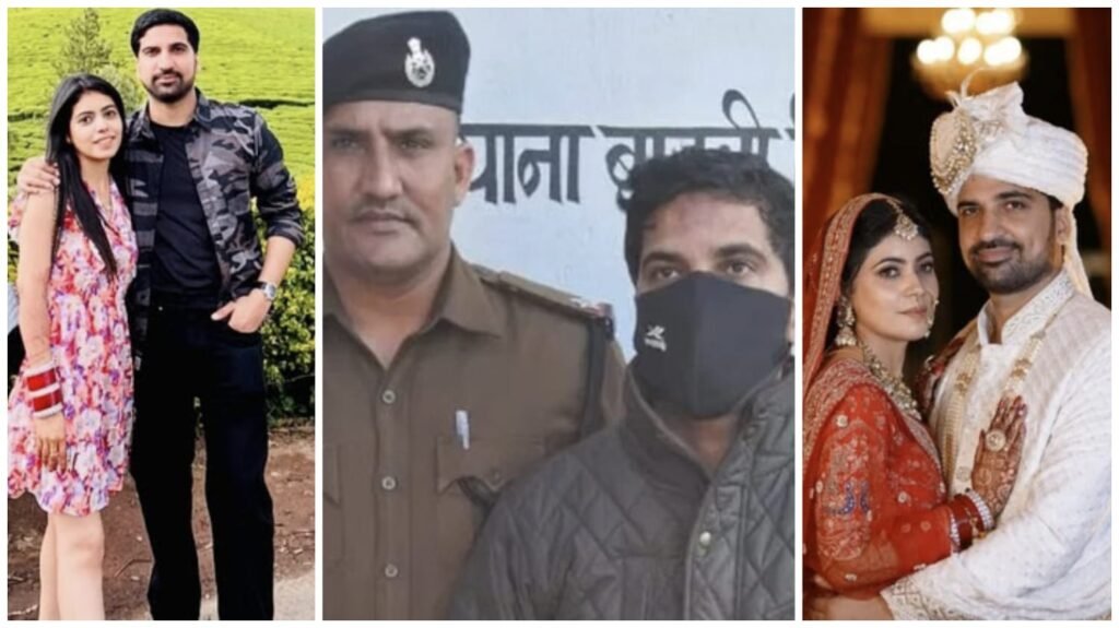 Murder of Wife : डिप्टी मैनेजर महक की दुखद हत्या…! 5 माह पहले शादी और 2 माह की गर्भवती…चरित्र पर संदेह…पति ने प्यार से घुमाया…परिवार से मिलाया…फिर गला रेतकर की हत्या