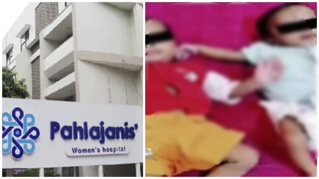 Action on IVF Case : रायपुर में बड़ा मामला…पहलाजनी हॉस्पिटल और माता लक्ष्मी नर्सिंग होम पर FIR दर्ज…बच्चा बदलने के आरोप में सुप्रीम कोर्ट के निर्देश पर कार्रवाई