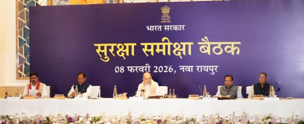 Naxal-free India Meeting : ब्रेकिंग…! रायपुर में नक्सलवाद पर हाईलेवल मीटिंग…डेडलाइन से पहले निर्णायक मंथन…यहां देखें VIDEO