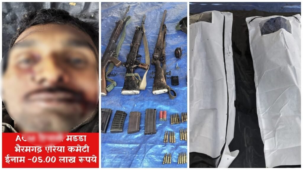 Bijapur Naxal Encounter : नक्सल मोर्चे पर बड़ी कामयाबी…! बीजापुर के जांगला में 10 लाख के 2 माओवादी ढेर…हथियारों का जखीरा बरामद…यहां देखें VIDEO