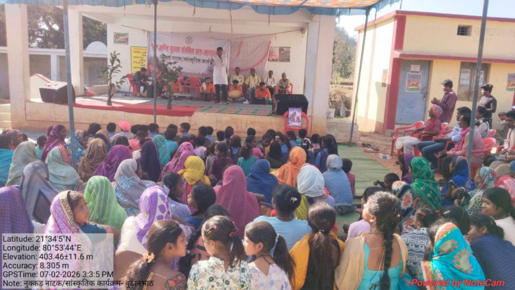 Public Awareness Campaign : नुक्कड़ नाटक एवं सांस्कृतिक कार्यक्रमों के माध्यम से वन अग्नि रोकथाम के लिए जनजागरूकता अभियान