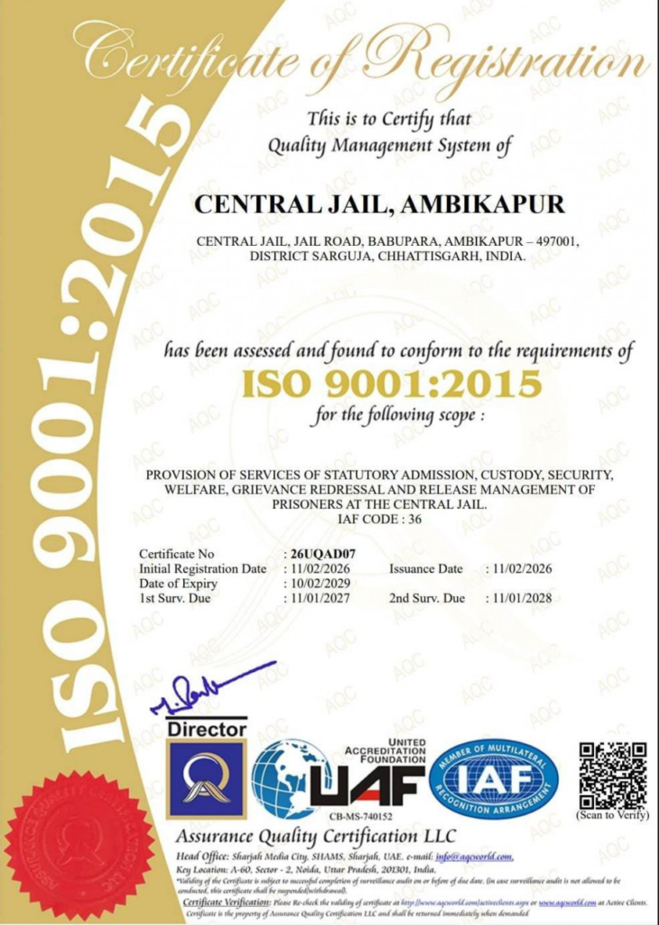 ISO Certificate : छत्तीसगढ़ की 4 सेंट्रल जेलों को मिला ISO प्रमाणन, गुणवत्ता सुधार की बड़ी उपलब्धि