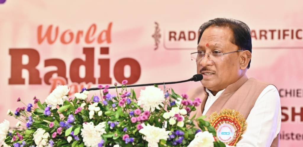 CM Vishnu : रेडियो की विश्वसनीयता और एआई की गति मिलकर जनसेवा को बनायेंगे अधिक सशक्त, मुख्यमंत्री विश्व रेडियो दिवस के अवसर पर आयोजित कार्यक्रम में हुए शामिल