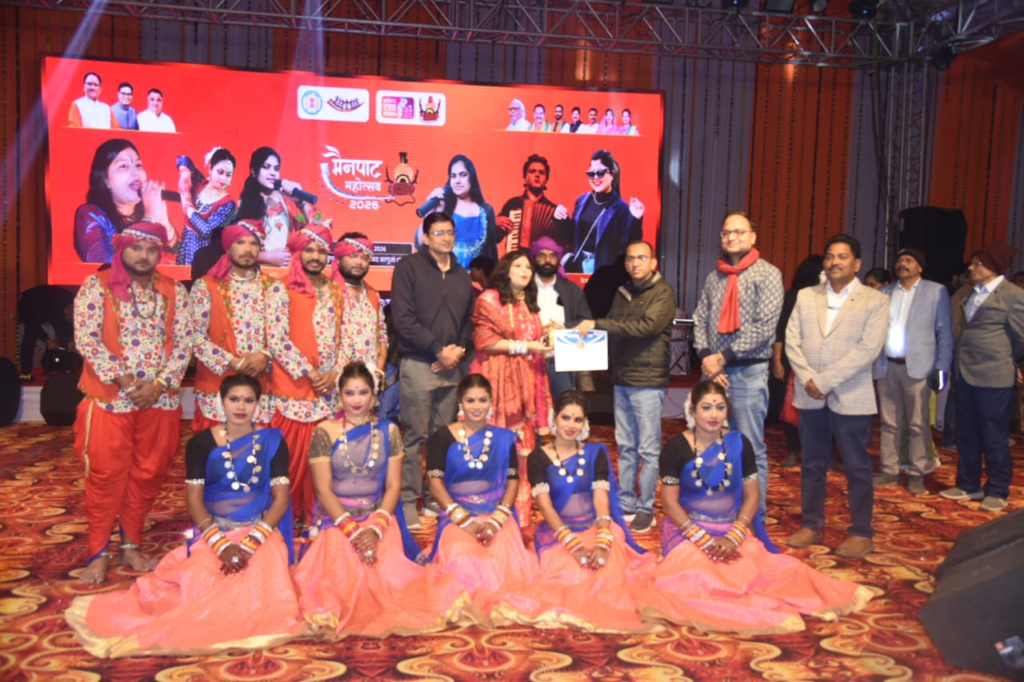 Mainpat Festival : लोकसंगीत और बॉलीवुड सुरों से सजा मैनपाट महोत्सव, अलका चंद्राकर और वैशाली रायकवार ने दी शानदार प्रस्तुति