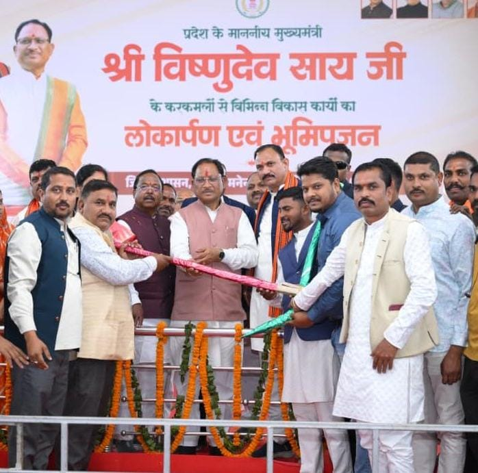 CM Inaugration : पोड़ी में विकास को मिली नई रफ्तार, मुख्यमंत्री विष्णु देव साय ने ₹126 करोड़ से अधिक के कार्यों का लोकार्पण एवं भूमिपूजन किया