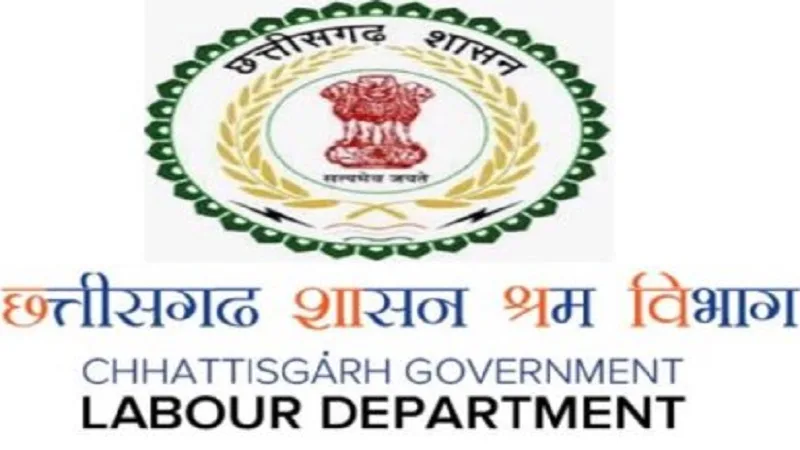 Labour Department Korba : राजीव गांधी ऑडिटोरियम टी.पी. नगर कोरबा में 18 फरवरी को होगा श्रमिक सम्मेलन का आयोजन