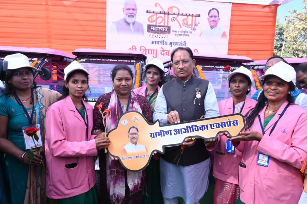 CM in Korea : उज्ज्वला गैस, पिंक ई-रिक्शा और गार्बेज रिक्शा वितरण से आत्मनिर्भरता को नई उड़ान