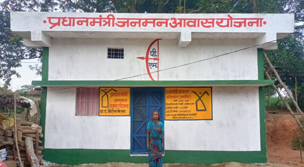 PM Awaas : सरगुजा जिले में पीएम आवास निर्माण ने पकड़ी रफ्तार, एक माह में 1628.60 लाख रुपये अंतरित