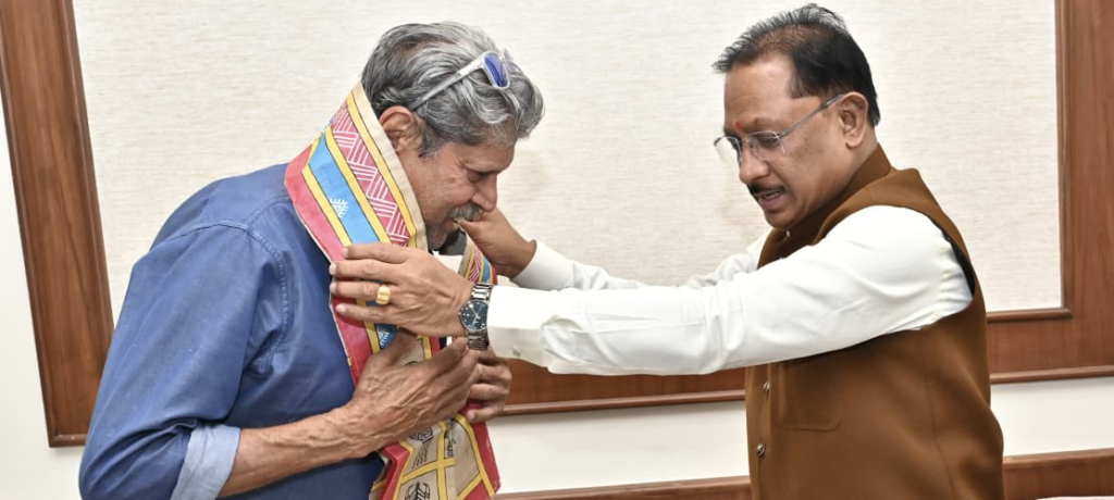 Courtesy Meet : मुख्यमंत्री विष्णु देव साय से पूर्व क्रिकेट कप्तान कपिल देव की सौजन्य मुलाकात, खेल विकास पर चर्चा
