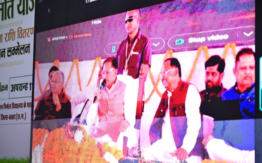 Subsidy Distribution Program : वीर सावरकर भवन से वर्चुअल जुड़कर मुख्यमंत्री ने महिला कृषक को दी बधाई