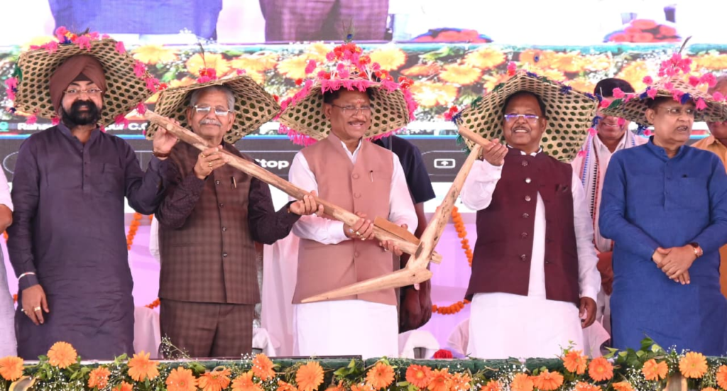 CG Farmers’ Conference : कृषक उन्नति योजना के तहत 25.28 लाख किसानों को 10,324 करोड़ रुपए से अधिक की सौगात