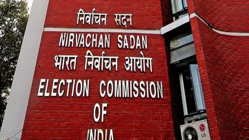 ECI National Conference : भारत निर्वाचन आयोग करेगा राज्य चुनाव आयुक्तों के राष्ट्रीय सम्मेलन की मेजबानी, 25 वर्षों बाद आयोजन