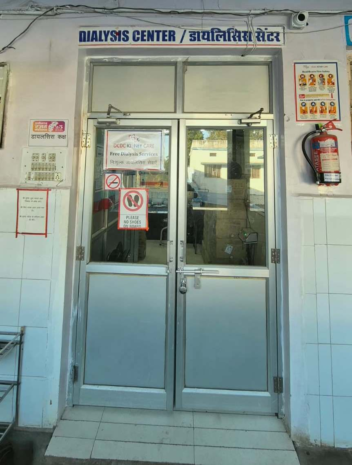 PM National Dialysis Program : मनेंद्रगढ़ में प्रधानमंत्री राष्ट्रीय डायलिसिस कार्यक्रम से मरीजों को राहत, 5 हजार से अधिक को निःशुल्क उपचार