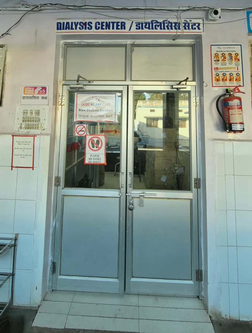 PM National Dialysis Program : मनेंद्रगढ़ में प्रधानमंत्री राष्ट्रीय डायलिसिस कार्यक्रम से मरीजों को राहत, 5 हजार से अधिक को निःशुल्क उपचार