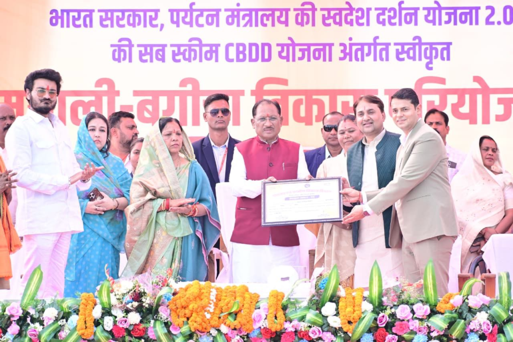 Green Leaf award : मुख्यमंत्री विष्णुदेव साय ने सरना एथनिक रिसॉर्ट जशपुर को प्रदान किया ग्रीन लीफ अवॉर्ड, भारत सरकार के जल शक्ति और पर्यटन मंत्रालय द्वारा दिया गया है यह अवार्ड