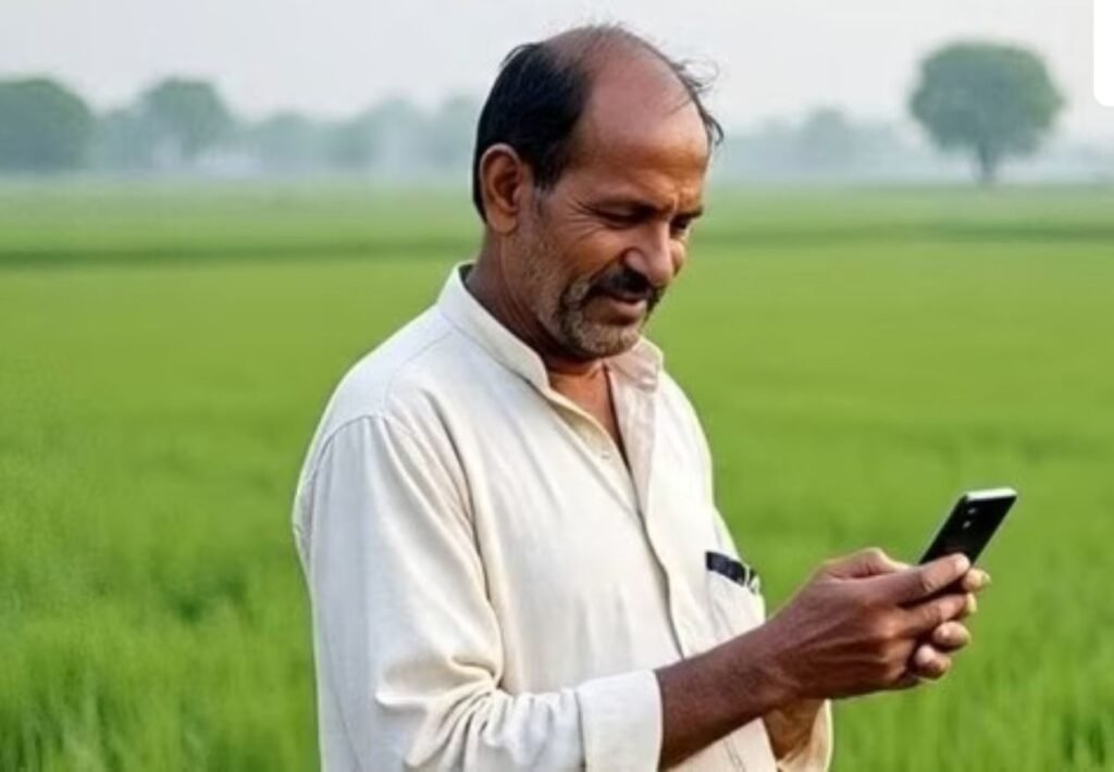 MSP : किसानों के लिए बड़ी सौगात…! एमएसपी और ₹3100 के अंतर की राशि सीधे खातों में ट्रांसफर…किस समय खातों में पहुंचेगी अंतर की रकम…? यहां देखें पूरी डिटेल