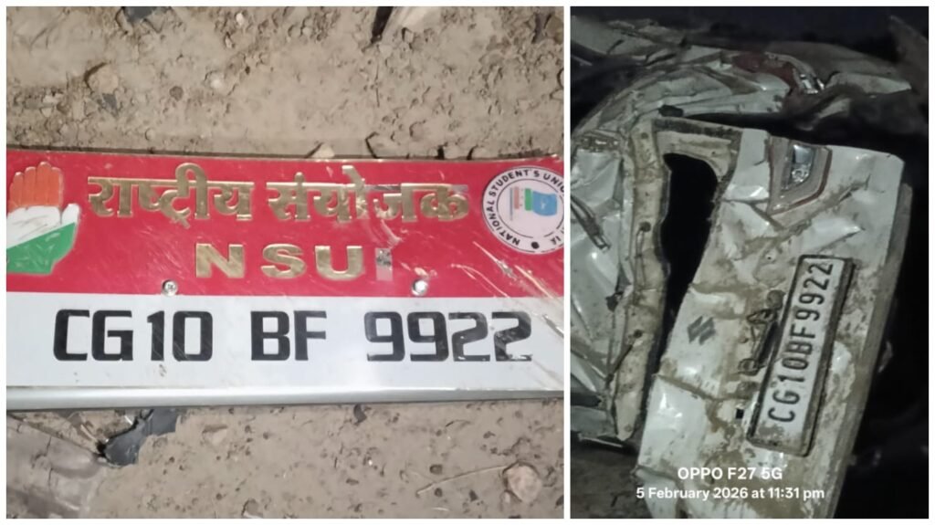 Bharatmala Road Accident : कोरबा से बड़ी खबर…! निर्माणाधीन भारतमाला सड़क पर भीषण हादसा…NSUI के पूर्व राष्ट्रीय संयोजक और युवा कांग्रेस नेता की दर्दनाक मौत…2 गंभीर…Video देखकर लगाएं अंदाजा