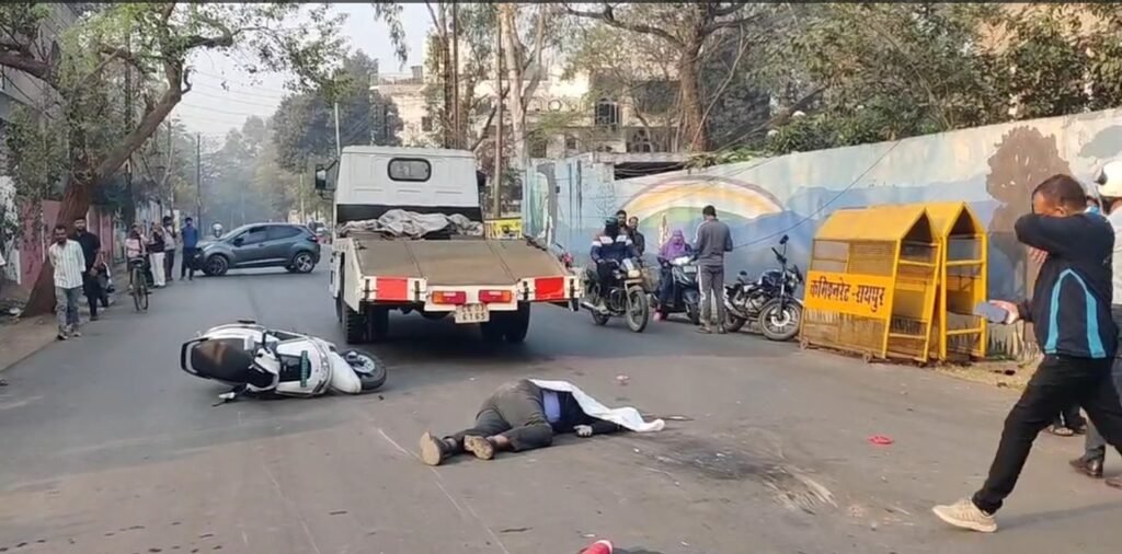 Police Van Accident : अभी-अभी रायपुर में बड़ा हादसा…! स्कूल जा रहे भाई-बहन को पुलिस टो-वैन ने मारी जोरदार टक्कर…भाई की मौके पर ही दर्दनाक मौत…बहन गंभीर…यहां देखें VIDEO