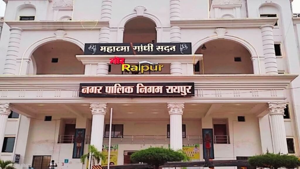 Property Tax : रायपुर निगम की चेतावनी…! बकाया चुकाएं…नहीं तो होगी कुर्की…31 मार्च आखिरी मौका…संपत्ति कर नहीं भरा तो लगेगा 17% अधिभार