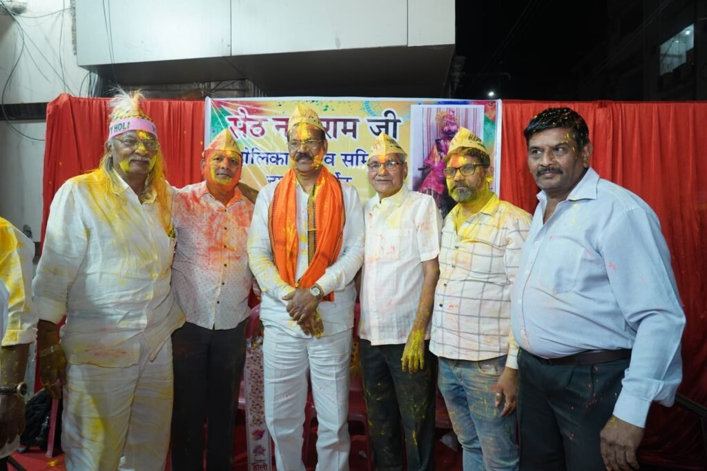 Holi Milan of Sarafa Association : रायपुर सराफा एसोसिएशन के होली मिलन में जुटे 700 से अधिक व्यापारी…! MLA मोतीलाल साहू ने लिया फाग गीतों का आनंद