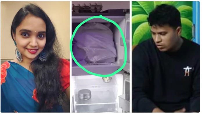Brutal Murder : प्रेम का खौफनाक अंजाम…! गर्लफ्रेंड का गला घोंटकर कर दी हत्या..शव को 3 टुकड़ों में काटकर इस तरह फ्रिज में ठूंस दिया
