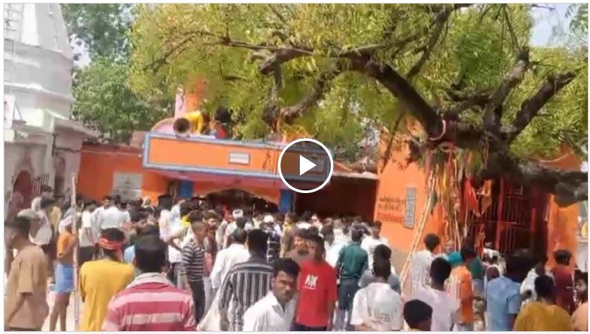 Sheetla Mata Mandir Stampede : बिहार में बड़ा हादसा…! नालंदा के शीतला मंदिर मेले में भगदड़…8 लोगों की दर्दनाक मौत…यहां देखें VIDEO