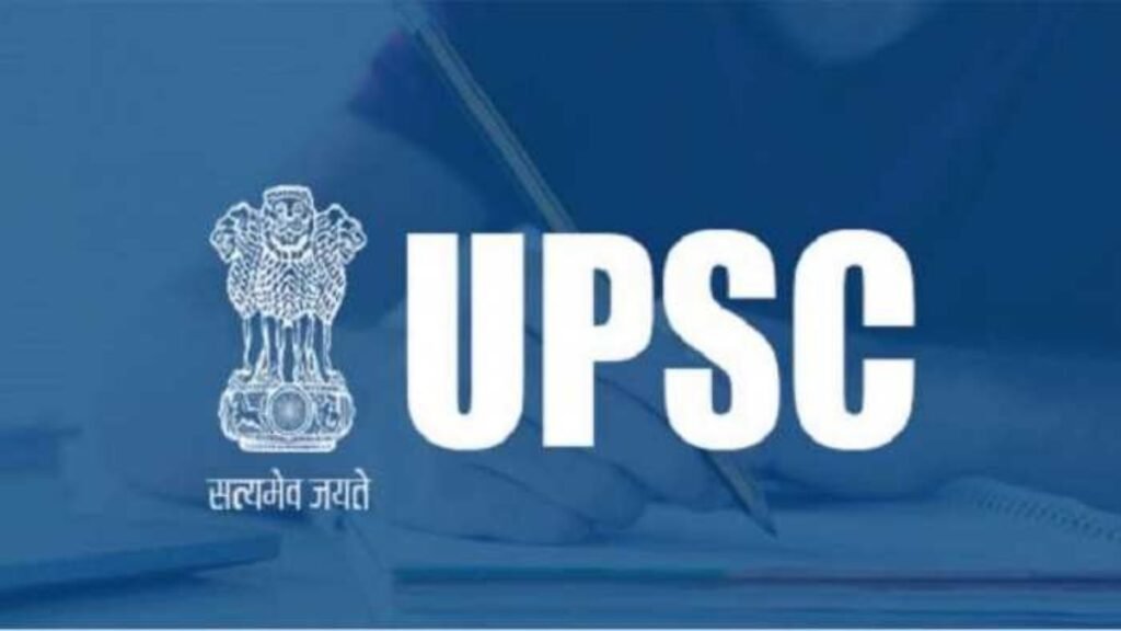 UPSC Result : यूपीएससी सिविल सेवा परीक्षा का रिजल्ट जारी…! 958 उम्मीदवार चयनित…यहां देखें पूरी List